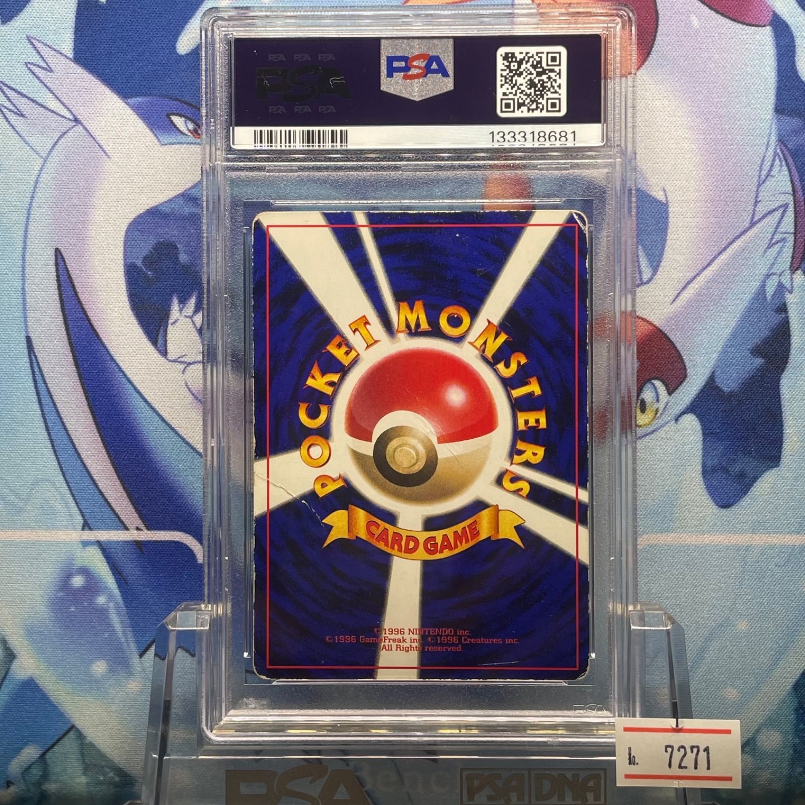 PSA1 ミュウ プロモ 旧裏 PMCG LV.8 コロコロ 光沢あり 151 1997 A