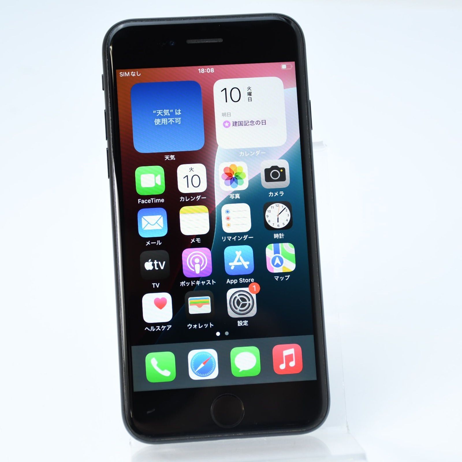 純正バッテリー最大容量80％】SIMフリーiPhone SE 第2世代 128GB