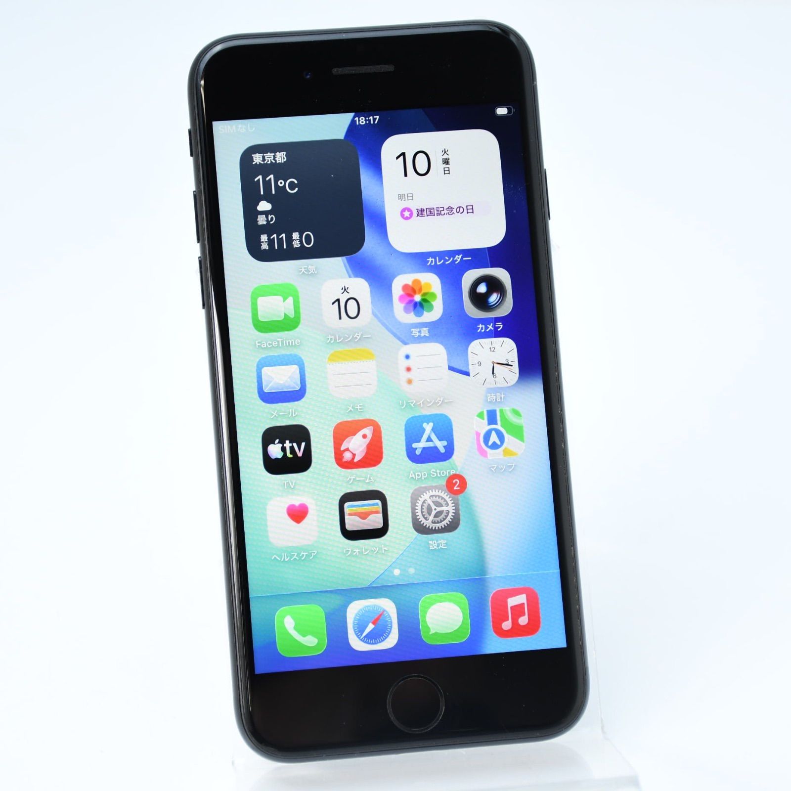 Apple iPhone SE 第2世代 64GB ブラック SIMフリー 難有 iPhone SE2 第2