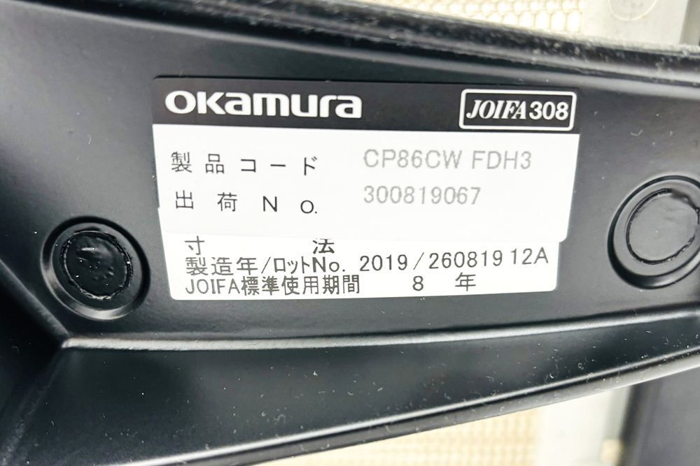 オフィス家具 ライトグレー