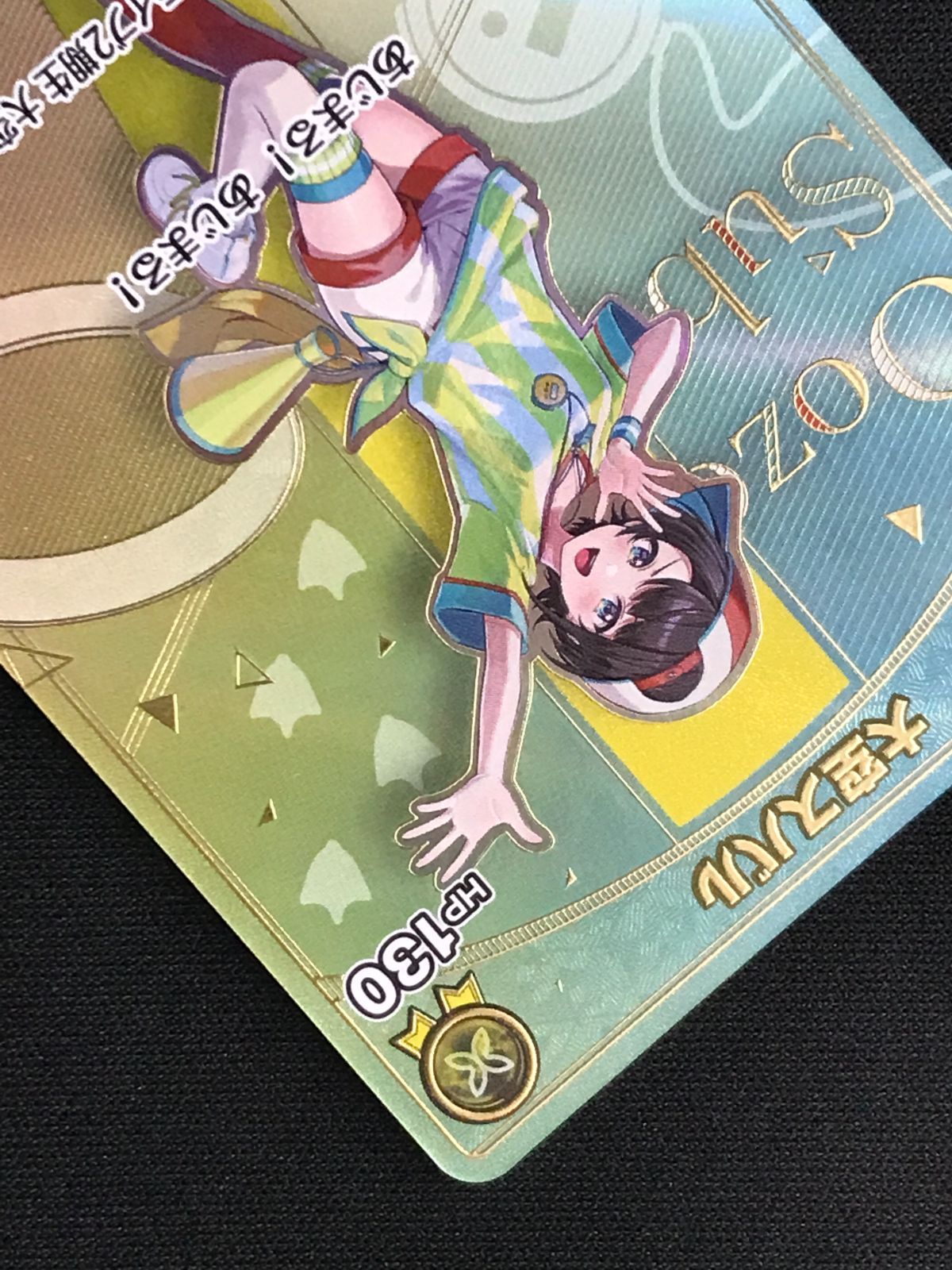 ホロライブOCG ホロカ 大空スバル Debut HR hBP04-067 トレカ TCG 264