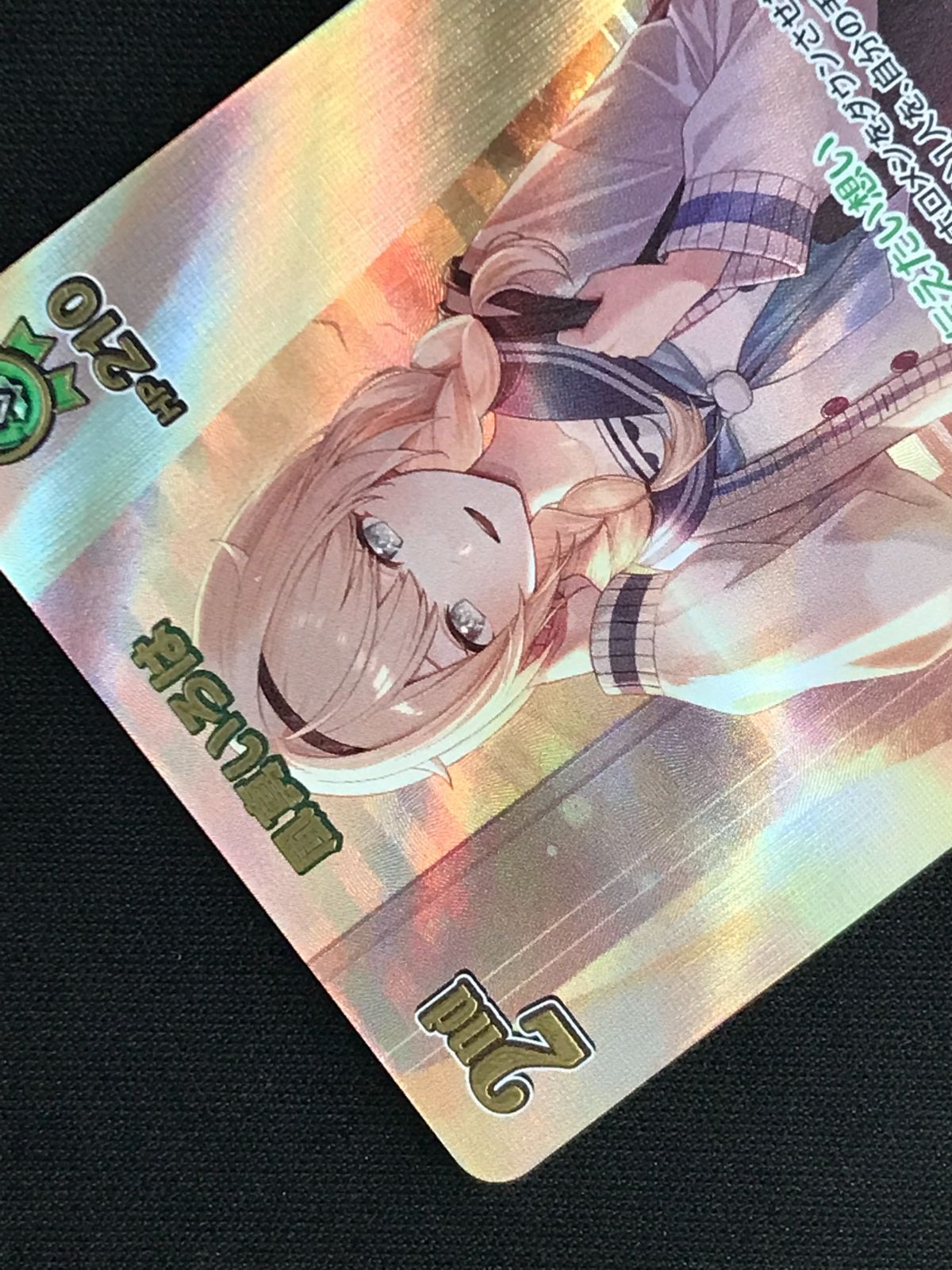 ホロライブOCG ホロカ 風真いろは 2nd UR hBP06-027 トレカ TCG 264