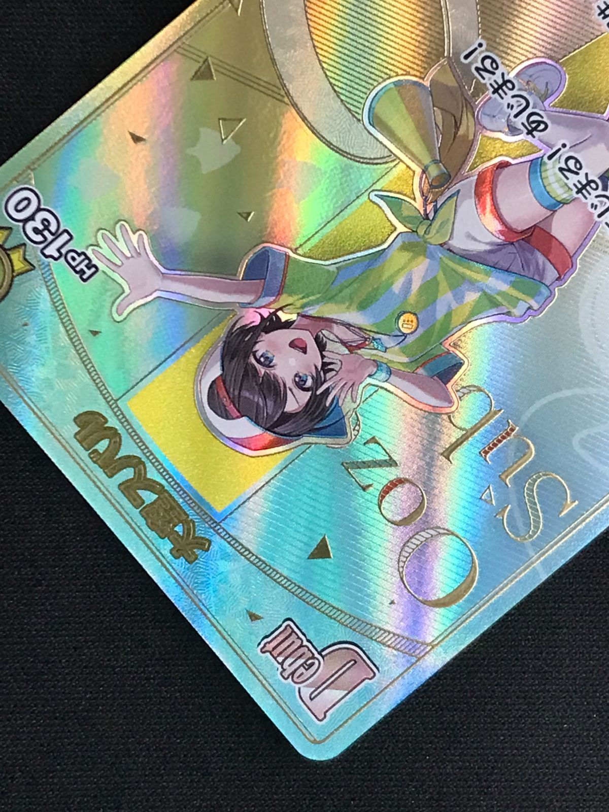 ホロライブOCG ホロカ 大空スバル Debut HR hBP04-067 トレカ TCG 264