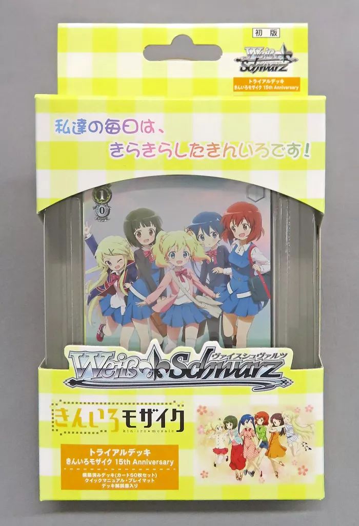 新品】トレカ(ヴァイスシュヴァルツ) ヴァイスシュヴァルツ トライアル