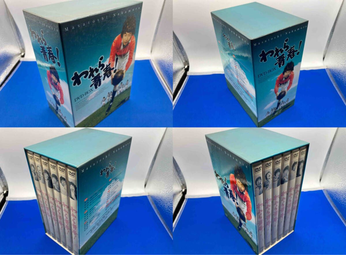 DVD DVD われら青春!DVD-BOX