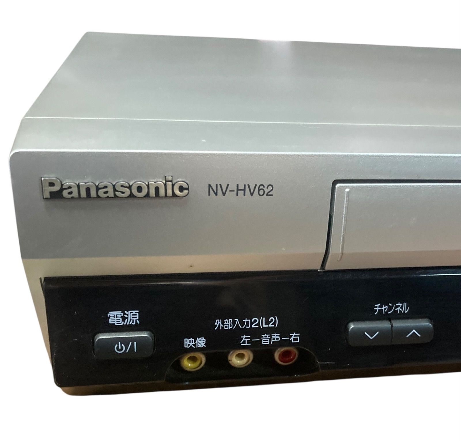 パナソニック S-VHS対応Hi-Fiビデオデッキ「NV-HV62-S」コンパクト パナソニック S-VHS対応Hi-Fiビデオデッキ「NV-HV62-S」コンパクト