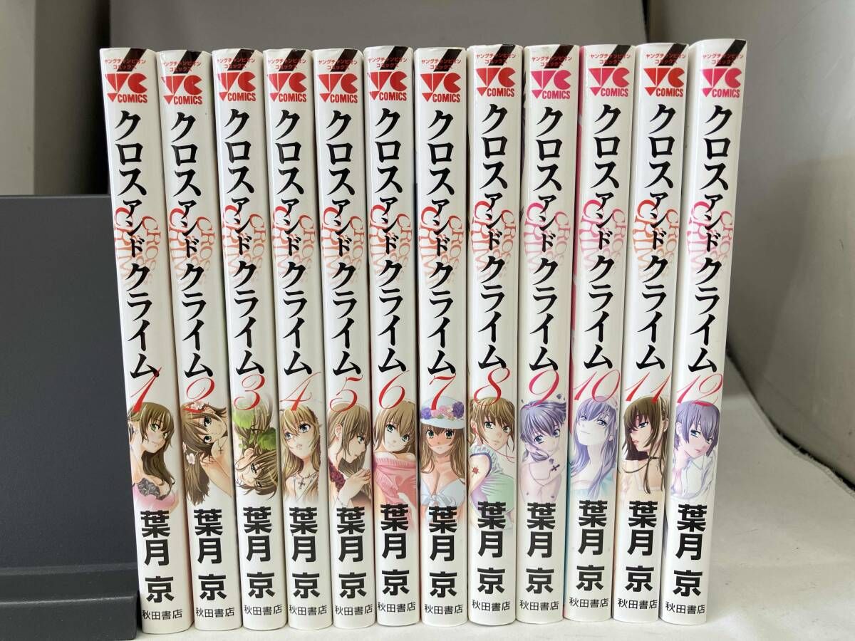 クロスアンドクライム 葉月京 初版 未開封 クロスアンドクライム 葉月京 - メルカリ