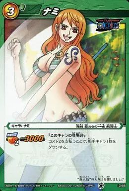 中古】ミラクルバトルカードダス 13/85[C]：ナミ - メルカリ