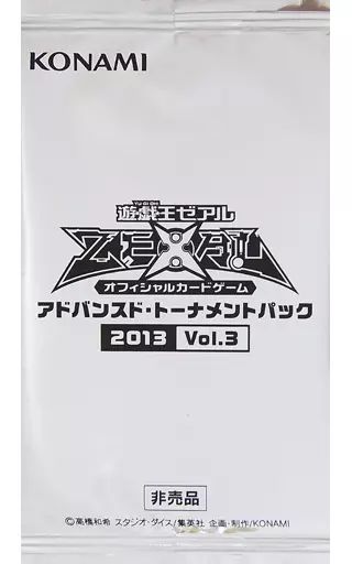 中古】トレカ(遊戯王) 遊戯王ゼアル オフィシャルカードゲーム