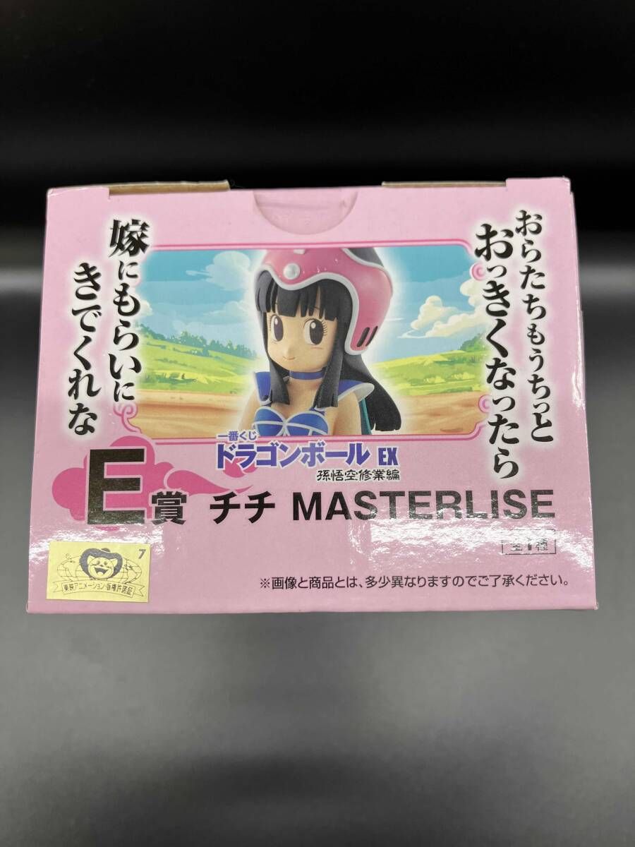未開封品】E賞 チチ MASTERLISE 一番くじ ドラゴンボｰル EX 孫悟空修業