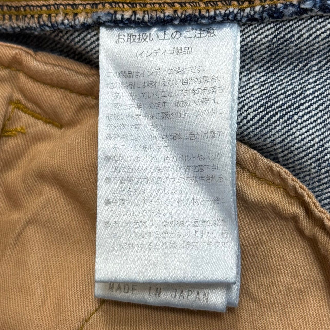 参考上代66000円 未使用 OUAT 25SS cargo denim jeans カーゴデニム 