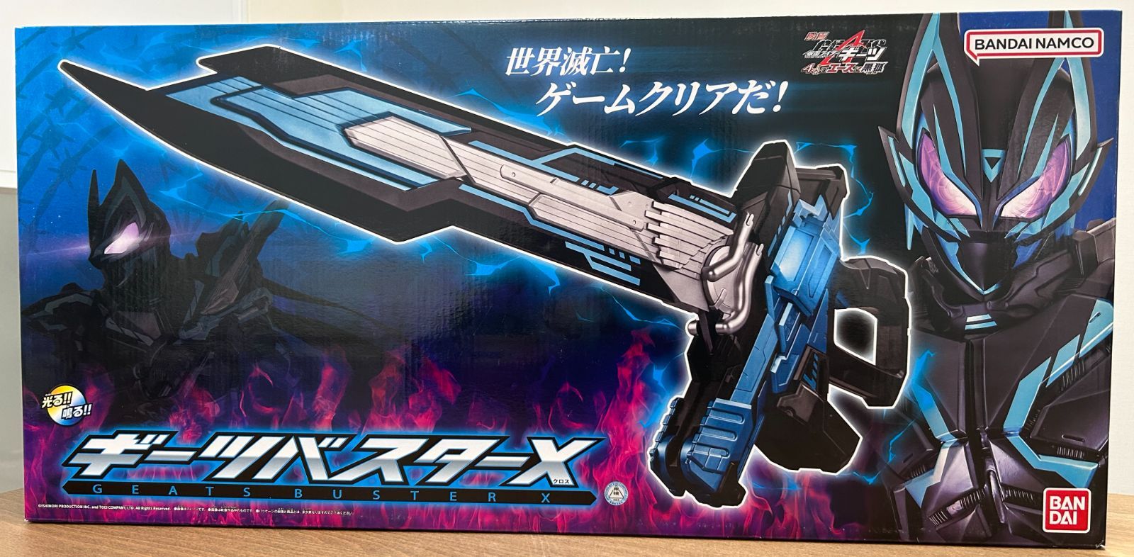 バンダイ S.H.Figuarts 美少女戦士セーラームーン にせセーラームーン