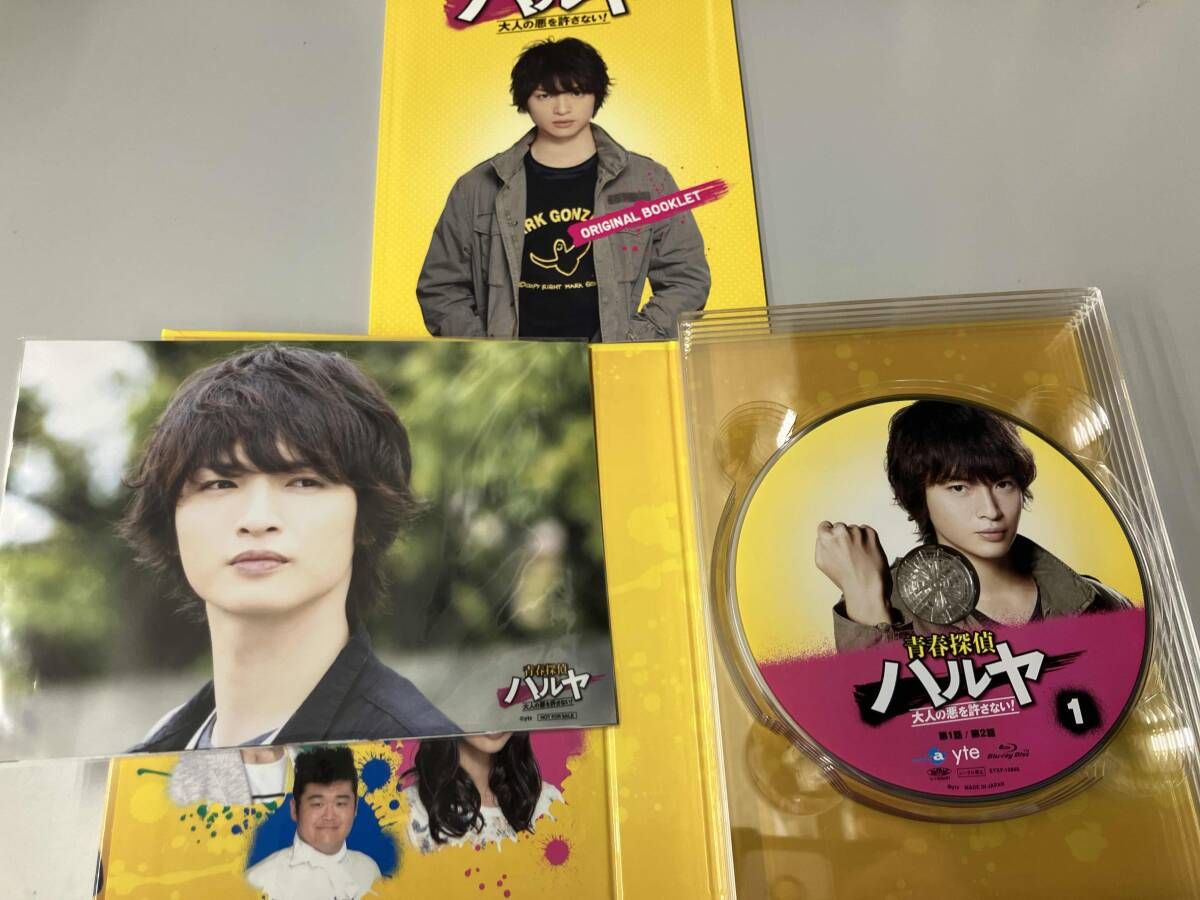 青春探偵ハルヤ Blu-ray BOX(Blu-ray Disc) - メルカリ 青春探偵ハルヤ Blu-ray BOX(Blu-ray Disc) - メルカリ