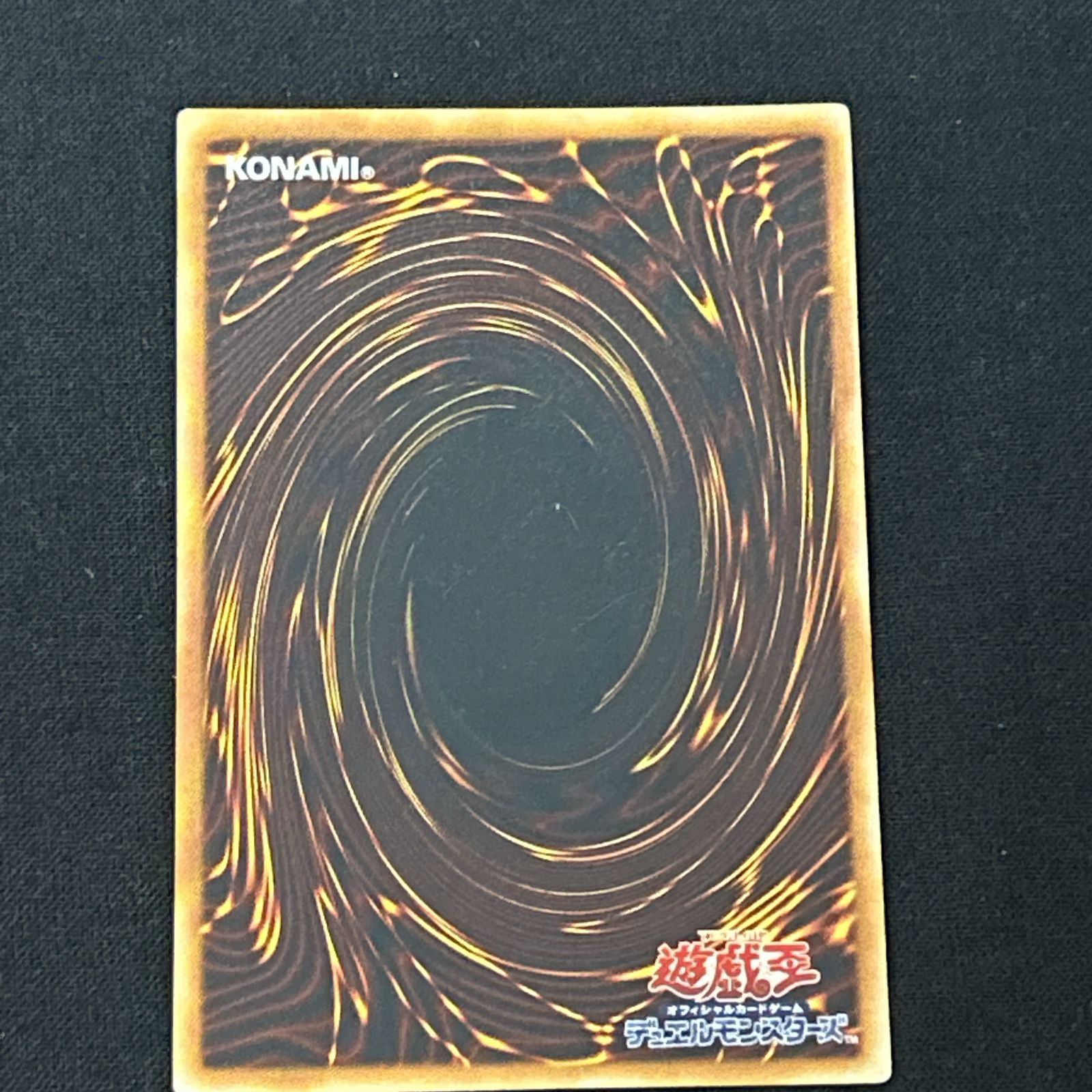 浜館49-1541] 遊戯王 E・HERO エレメンタルヒーロー エアー・ネオス