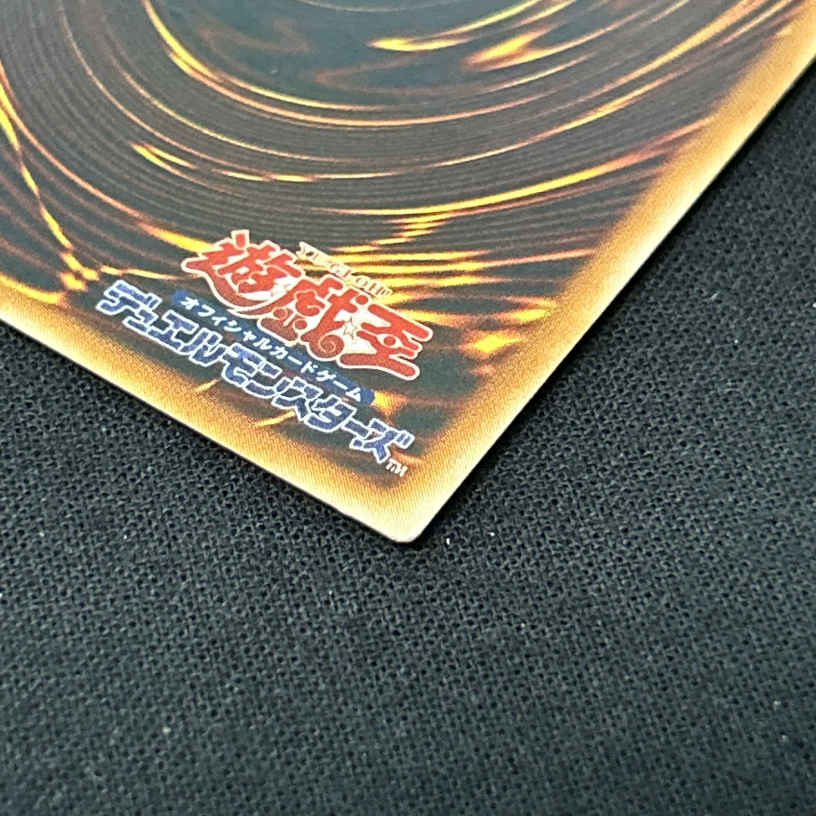 浜館49-1541] 遊戯王 E・HERO エレメンタルヒーロー エアー・ネオス
