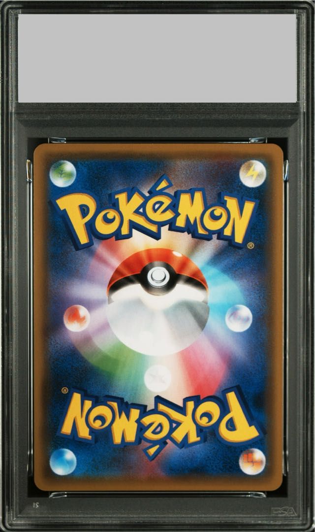 PSA10】デデンネGX SR 175/173 1枚 - メルカリ