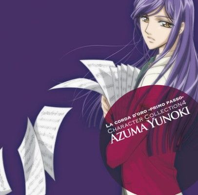 金色のコルダ~primo passo~キャラクターコレクション4-柚木編- - メルカリ