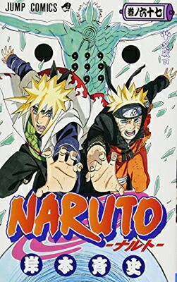 NARUTO -ナルト- 67 (ジャンプコミックス) - メルカリ