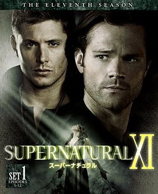 SUPERNATURAL 11thシーズン 前半セット (1~12話収録・3枚組) [DVD