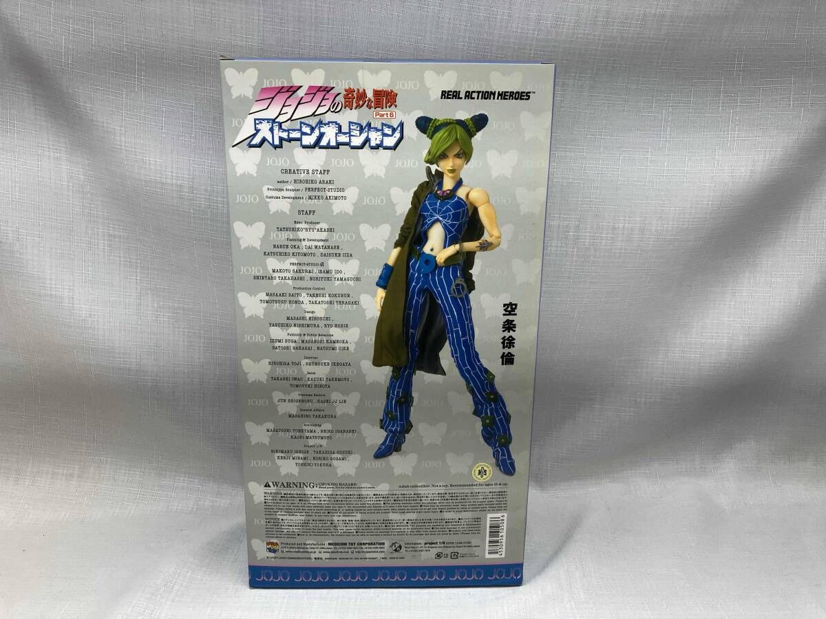 未開封品 RAH No.508 空条徐倫 ジョジョの奇妙な冒険 Part6 ストｰン
