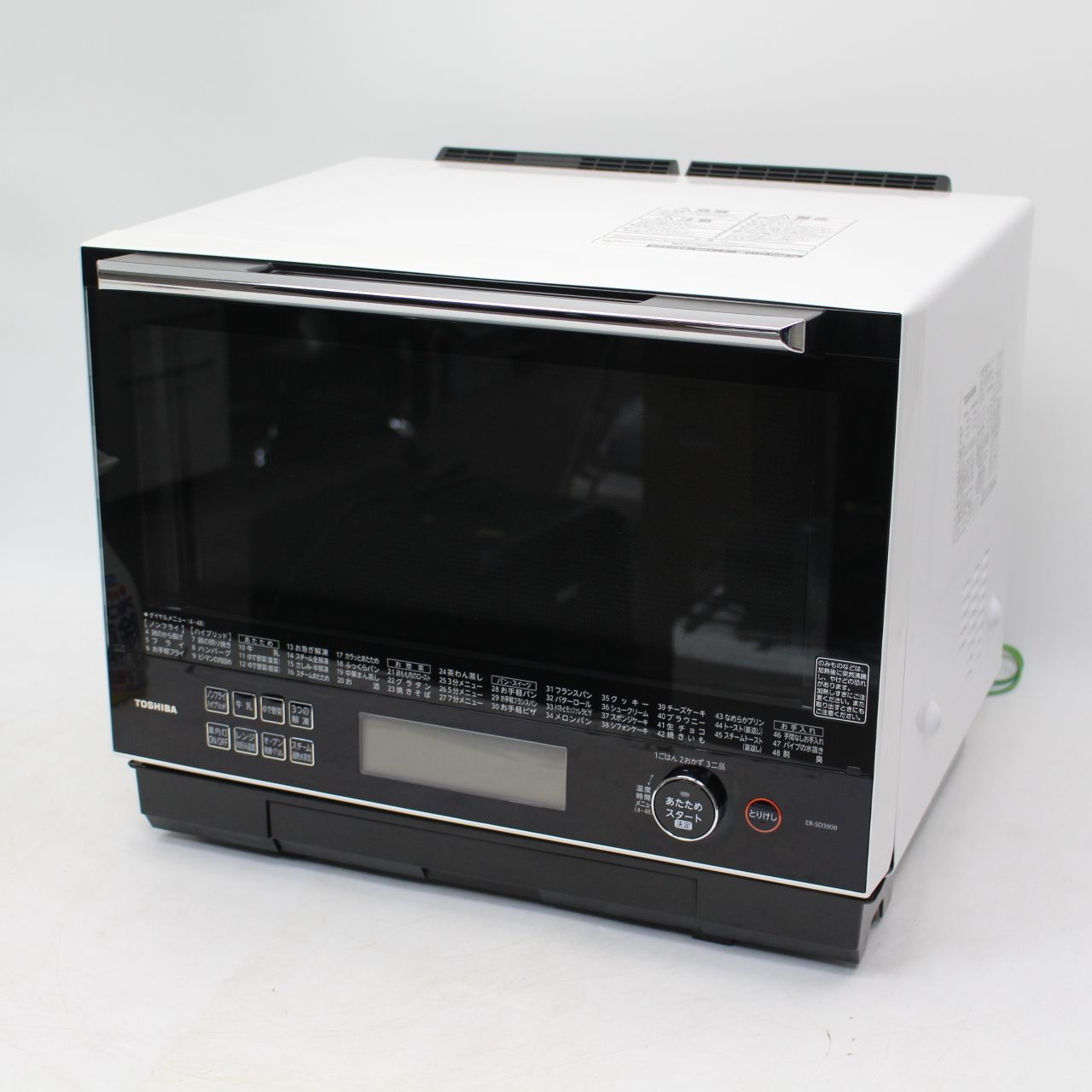 053)東芝 石窯ドーム スチームオーブンレンジ ER-SD3000 2021年製