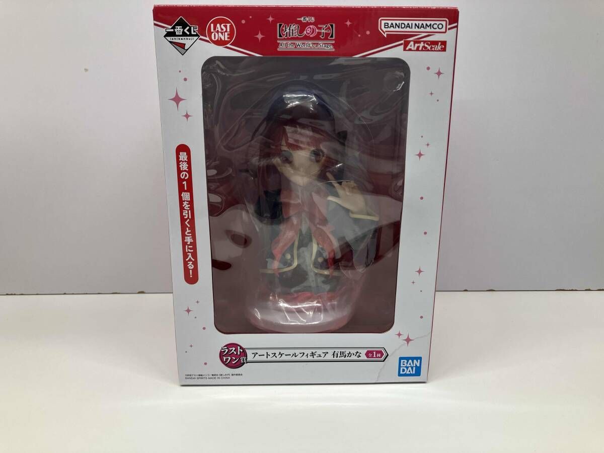 ラストワン賞 有馬かな アートスケールフィギュア 一番くじ 【推しの子