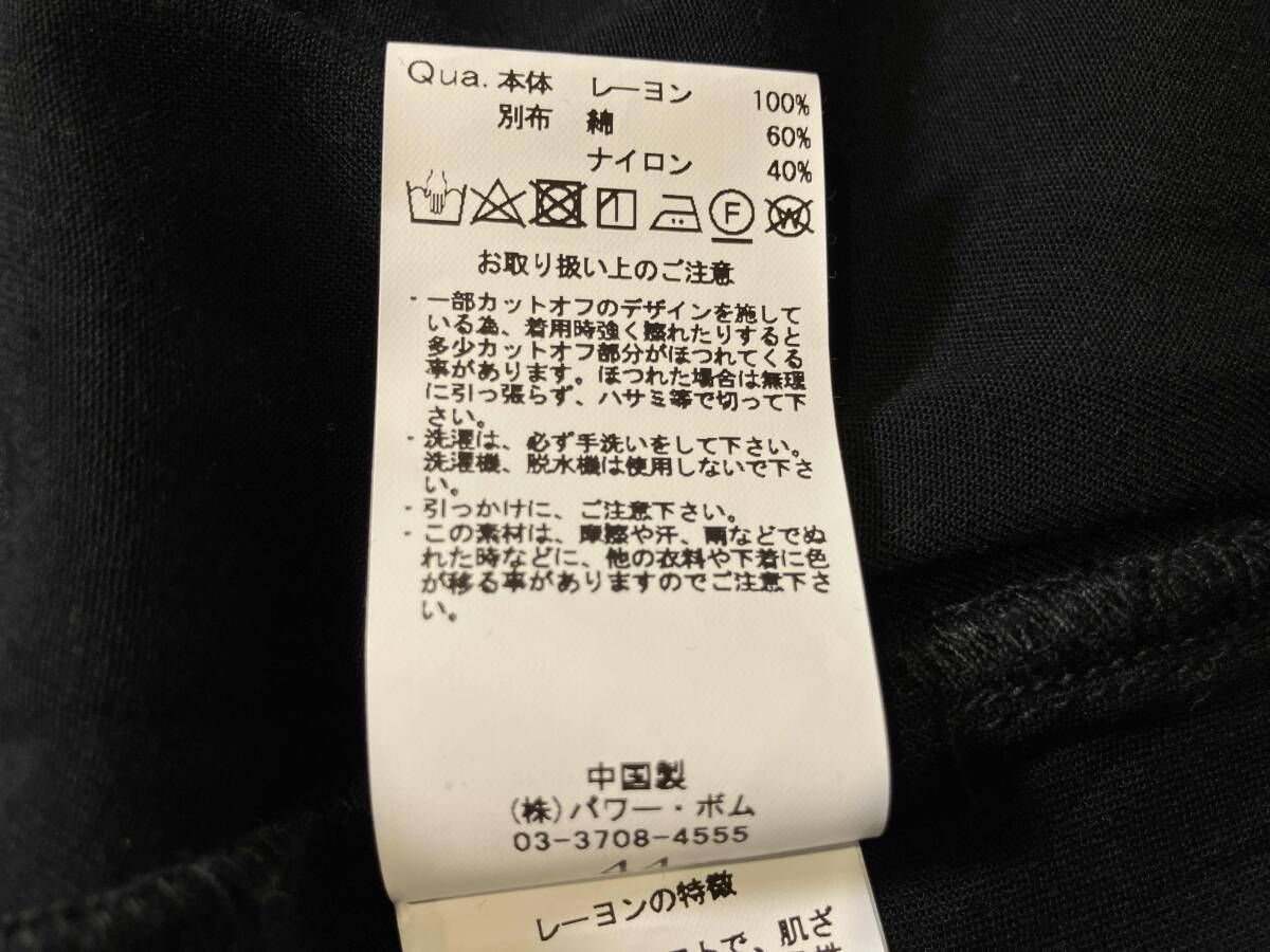 CIVARIZE シヴァーライズ カーディガン ブラック 44 - メルカリ