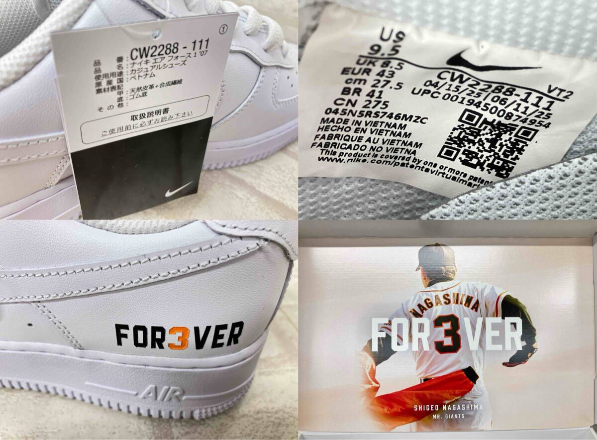 NIKE AIR FORCE 1 