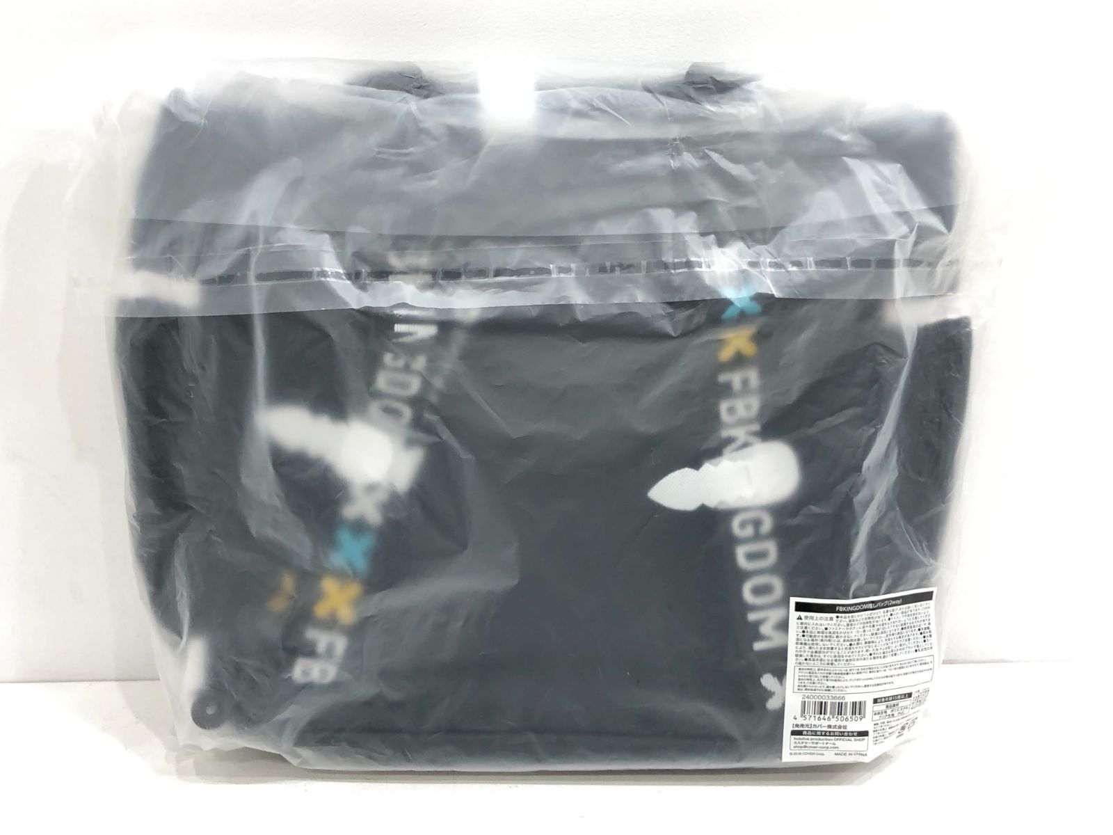 小牧店】未開封 白上フブキ FBKINGDOM推しバッグ 2way 夏の推し活フブ 