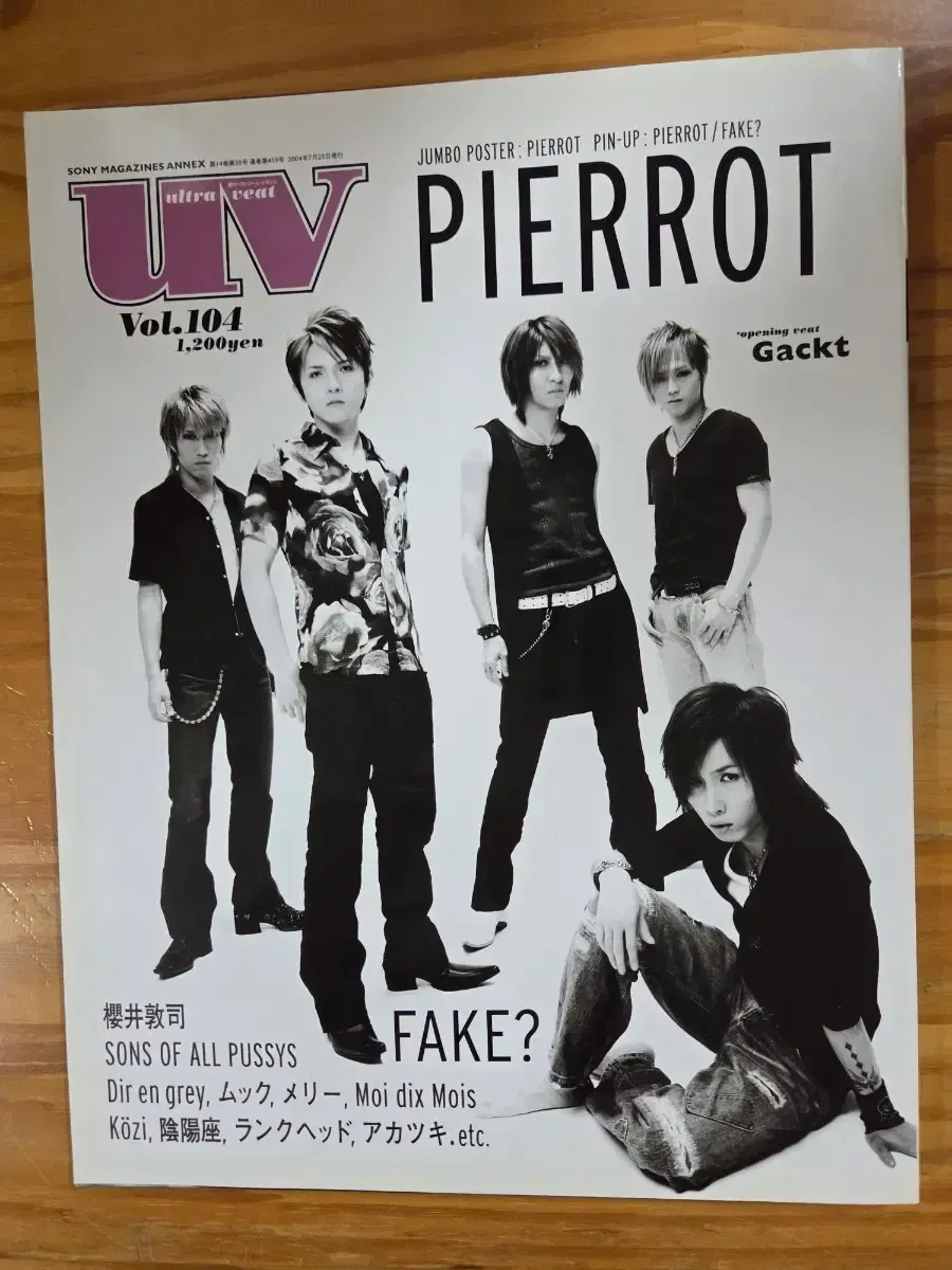 2026年最新】Moi dix Mois ポスターの人気アイテム - メルカリ