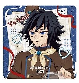 冨岡義勇 鬼滅の刃 バレンタイン＆ホワイトデーイベント2026 To you期