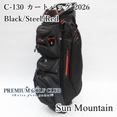 サンマウンテン SUN MOUNTAIN C-130 カートバッグ 2026 ブラック|スチール|レッド 14分割口 キャディバッグ USモデル 8225