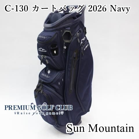 サンマウンテン SUN MOUNTAIN C-130 カートバッグ 2026 ネイビー 14分割口 キャディバッグ USモデル 8227