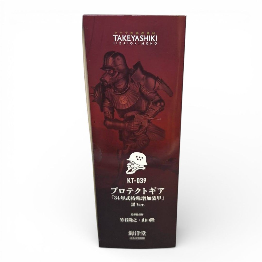 タケヤ式自在置物 プロテクトギア「34年式特殊増加装甲」黒Ver. KT-039