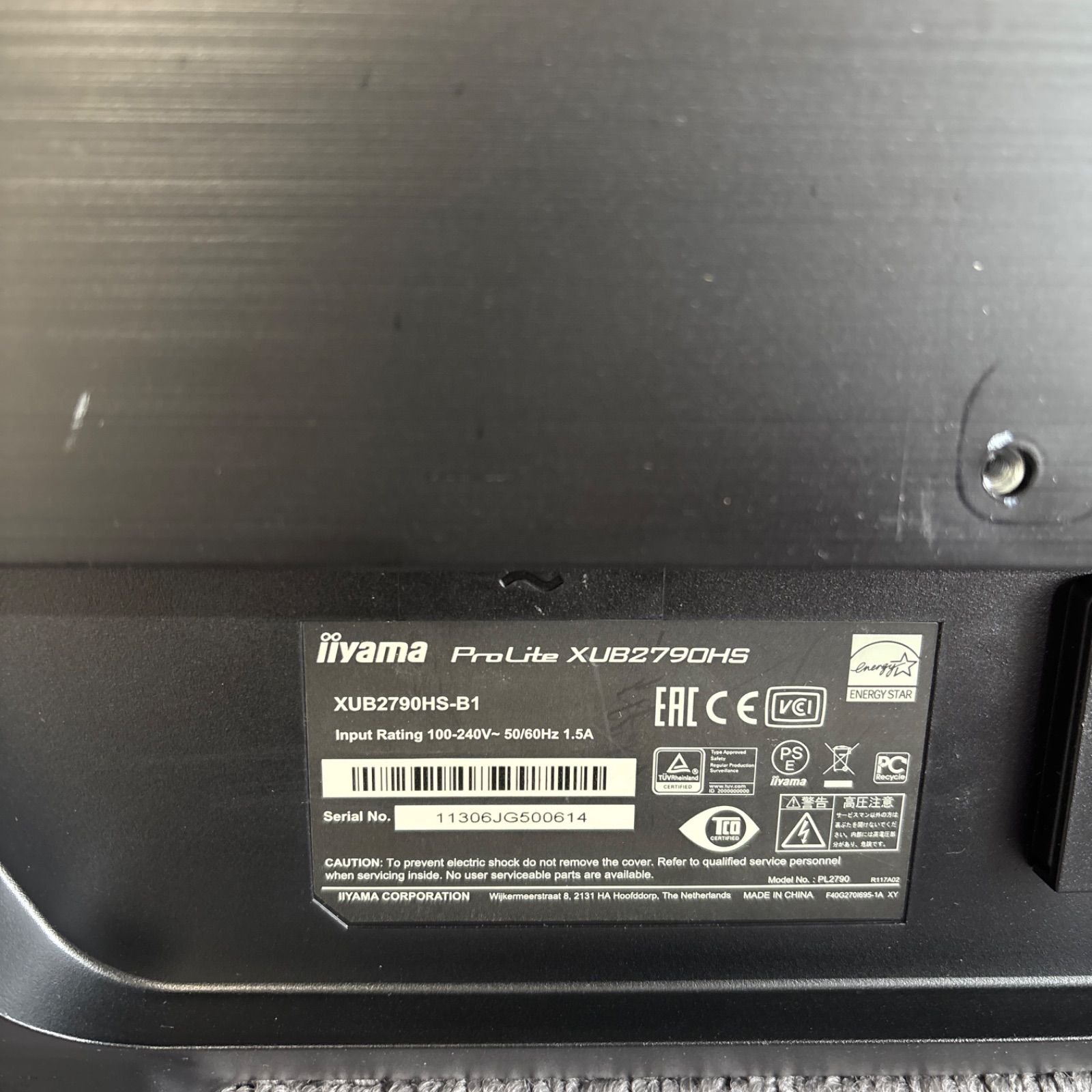 iiyama ProLite XUB2790HS 液晶モニター - メルカリ