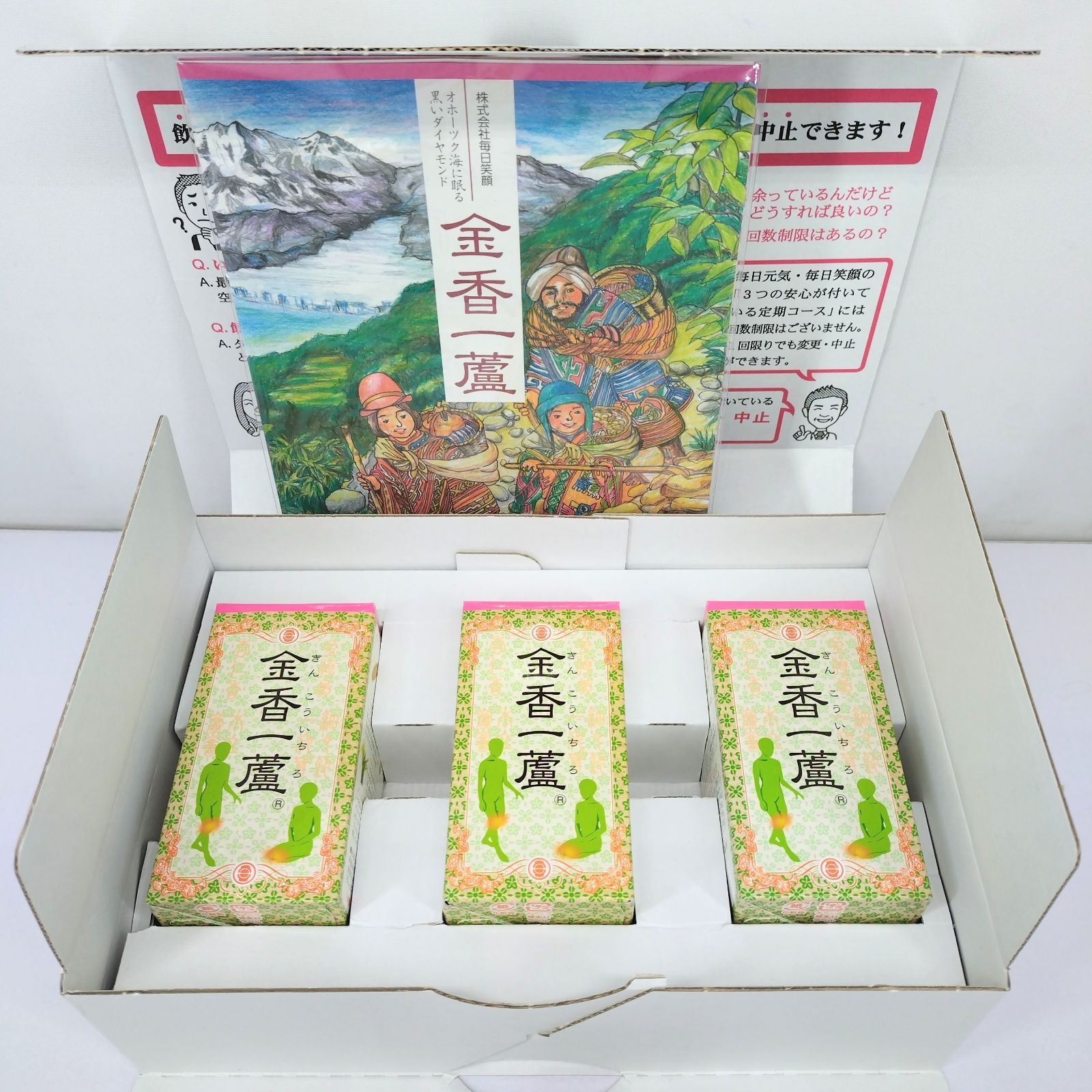 毎日笑顔 金香一蘆 きんこういちろ 217粒入 3個セット - メルカリ