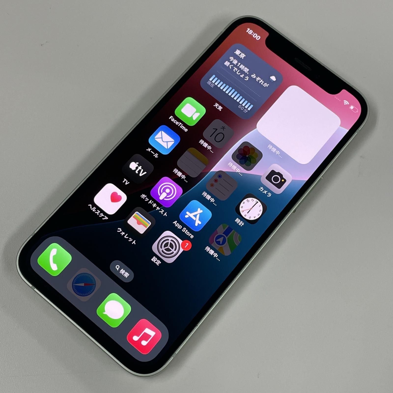 SIMフリー iPhone 12 mini iPhone 12 mini 256GB グリーン 【公式通販】
