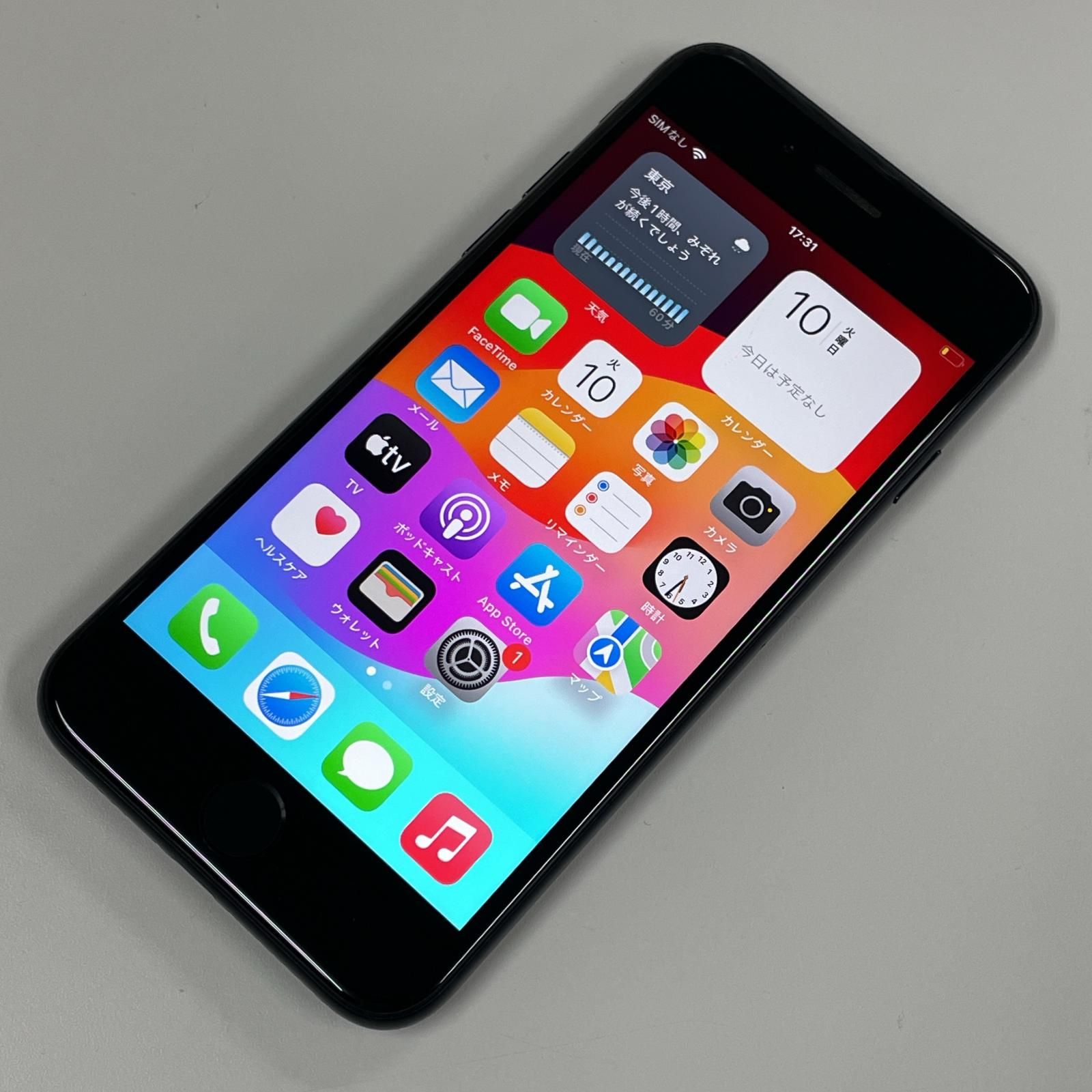 softbank iPhone SE(第3世代) 64GB ミッドナイト 【公式通販】