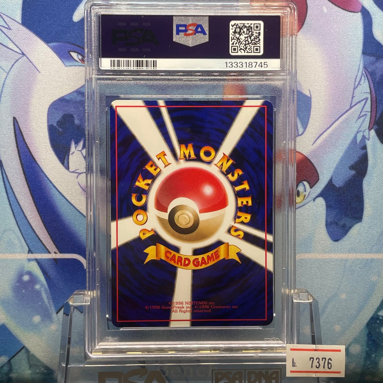 PSA9 カラカラ C 旧裏 PMCG LV.14 拡張シート 104 1998 A-7376 - メルカリ