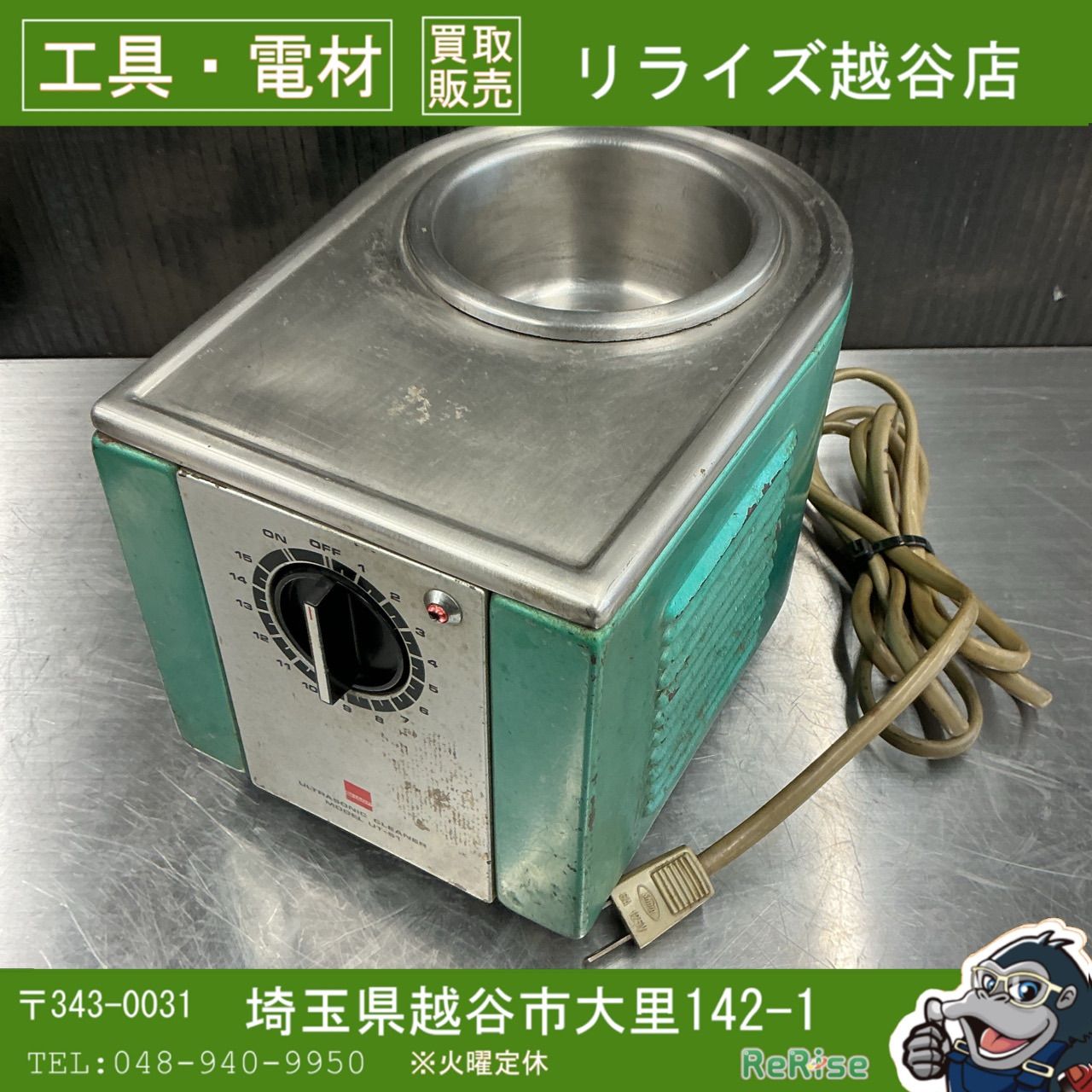 【中古現状品】シャープ/SHARP 超音波洗浄装置 UT-51 ULTRASONIC CLEANER ＊通電OK 動作品 【越谷店】
