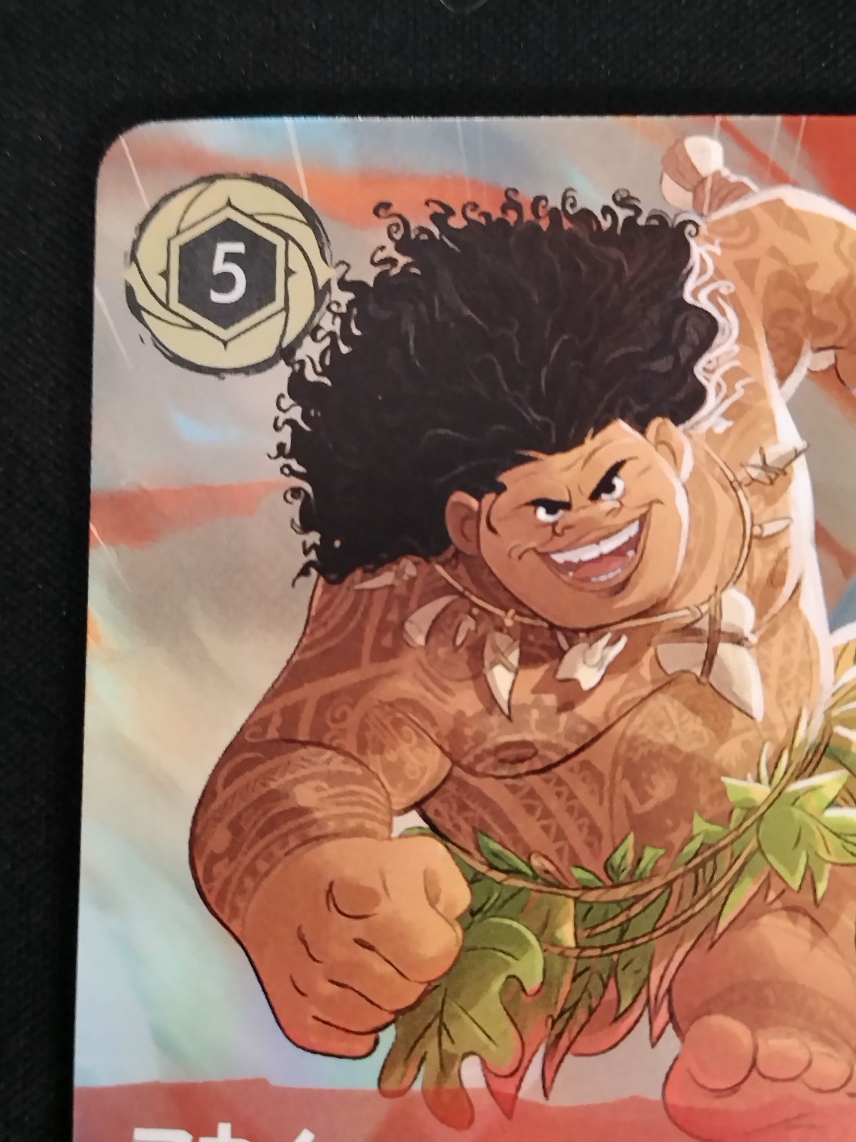 トレーディングカード 【TCG】ディズニー・ロルカナ マウイ-みんなの