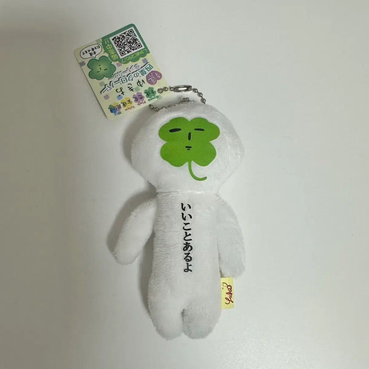 (新品) ゆきお 四つ葉のクローバー 幸運 ぬいぐるみ キーホルダー