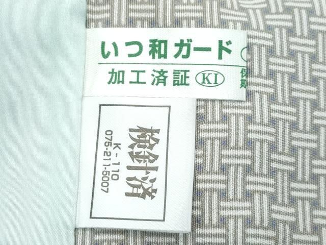 平和屋着物∞極上 男性 キングサイズ 長羽織 網目文様 逸品 CZAA5185s6