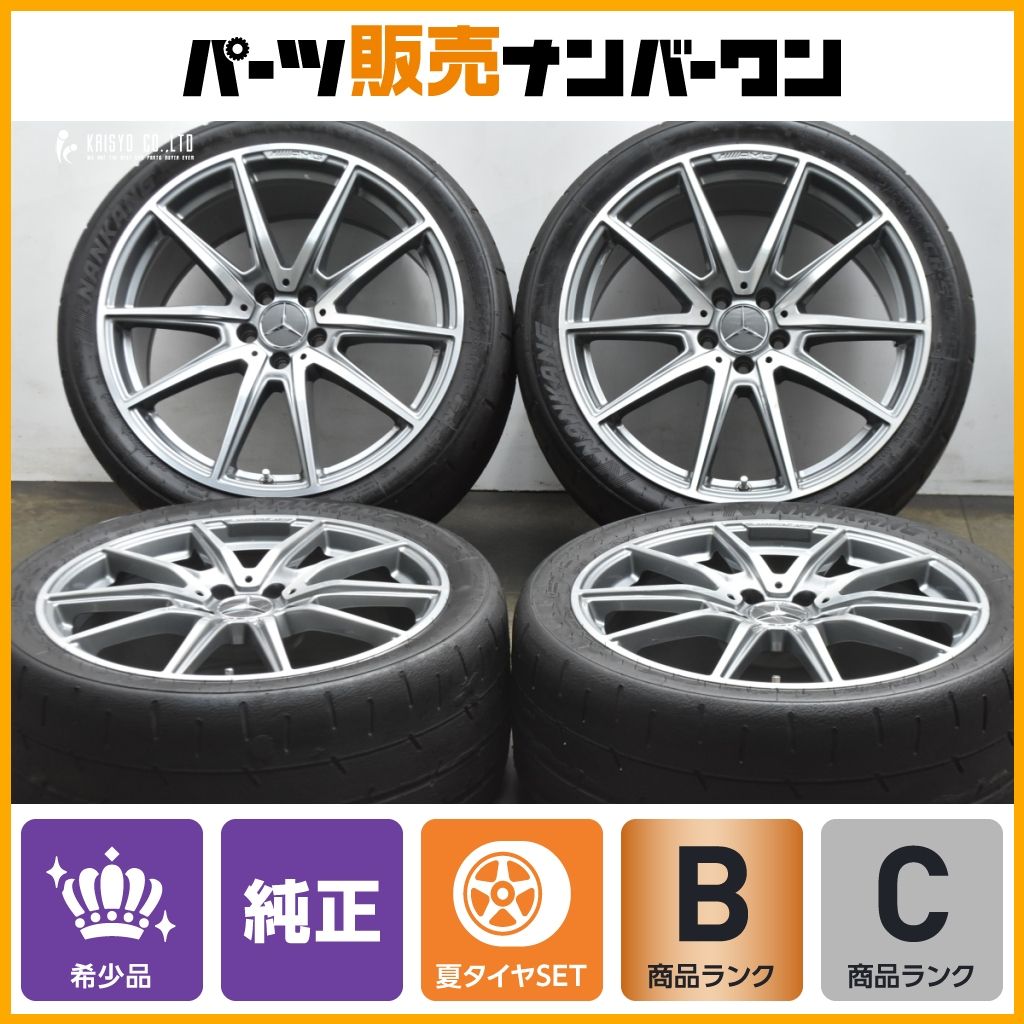 27.5 ホイール タイヤはおまけ程度 GT C190 S - C190の中古車を探すならグーネット Mercedes-AMG GT ⁄