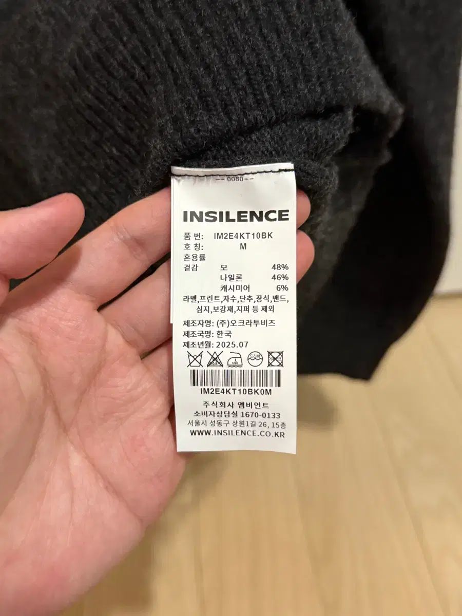 新品級 INSILENCE カシミア ジップアップ ニット M サイズ - Style Web Magazine \u0026 Online Shop | ビー・アール
