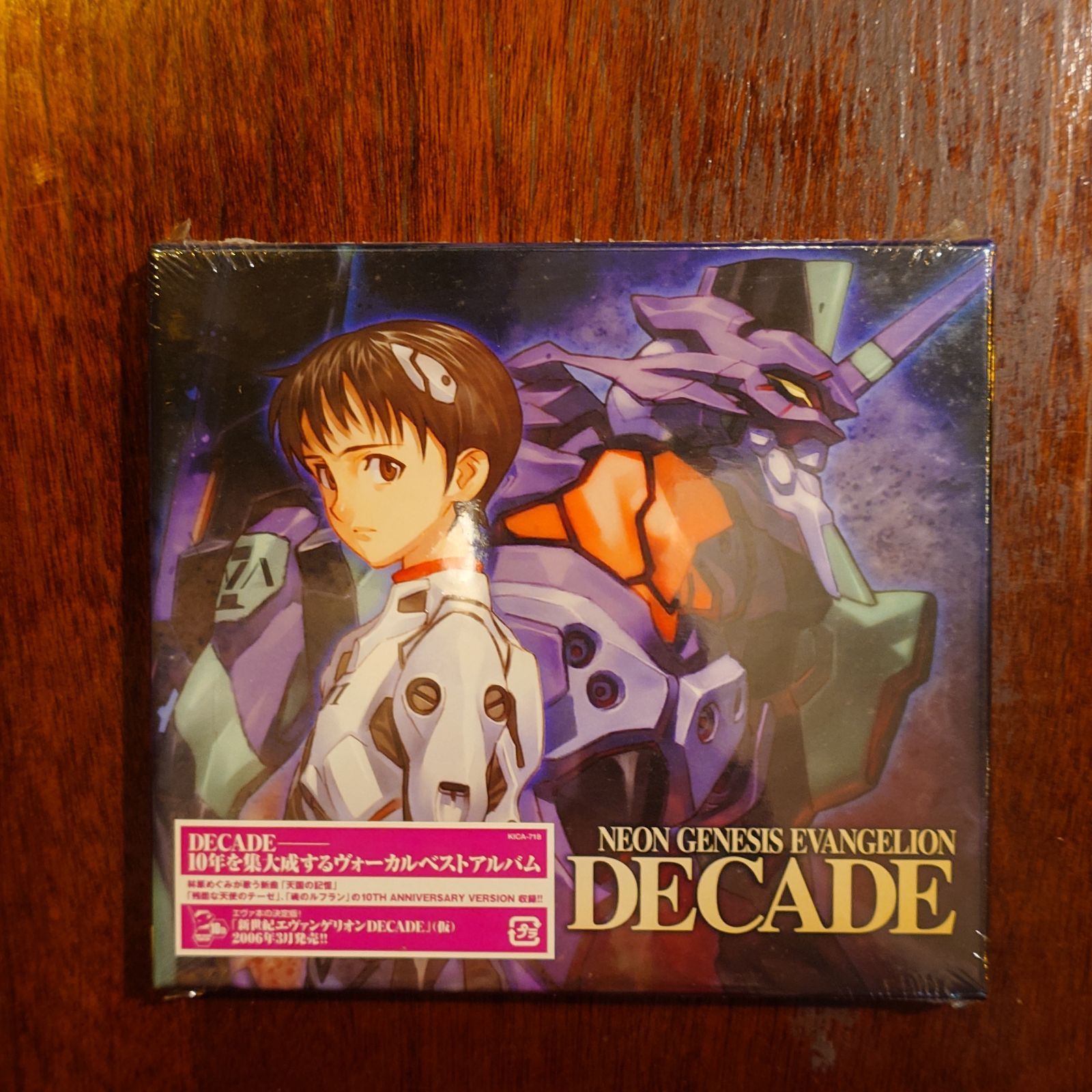NEON GENESIS EVANGELION DECADE /CD 【未開封】 - メルカリ