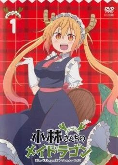 中古】 小林さんちのメイドラゴン (7巻セット) [レンタル落ち] [DVD