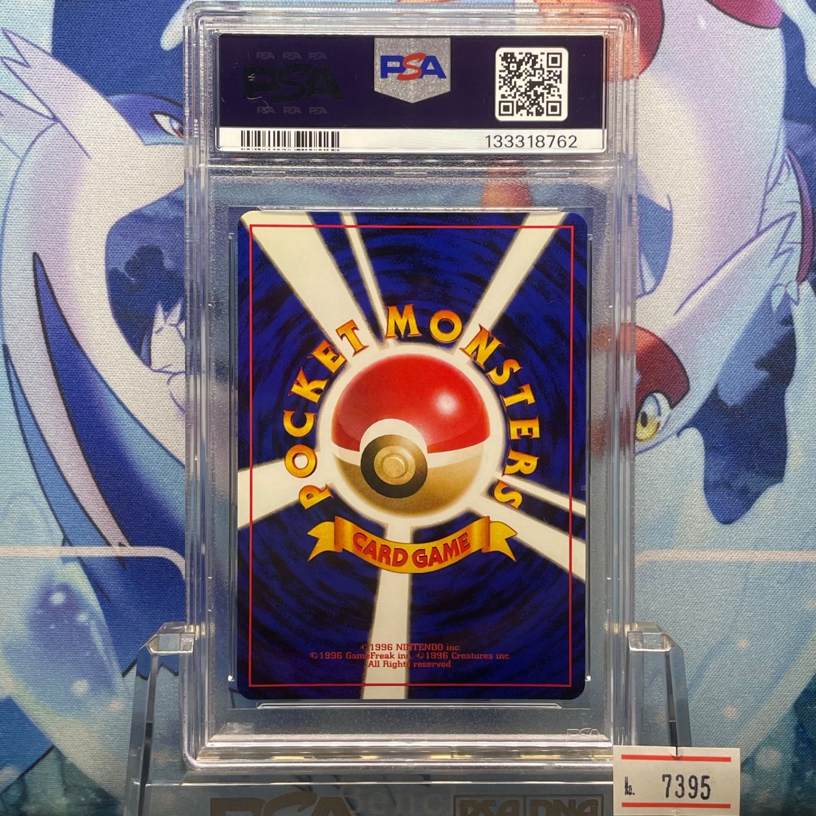 ライチュウ 化石の秘密 PSA9 ライチュウ ☆ 化石の秘密 PSA9 【公式通販】