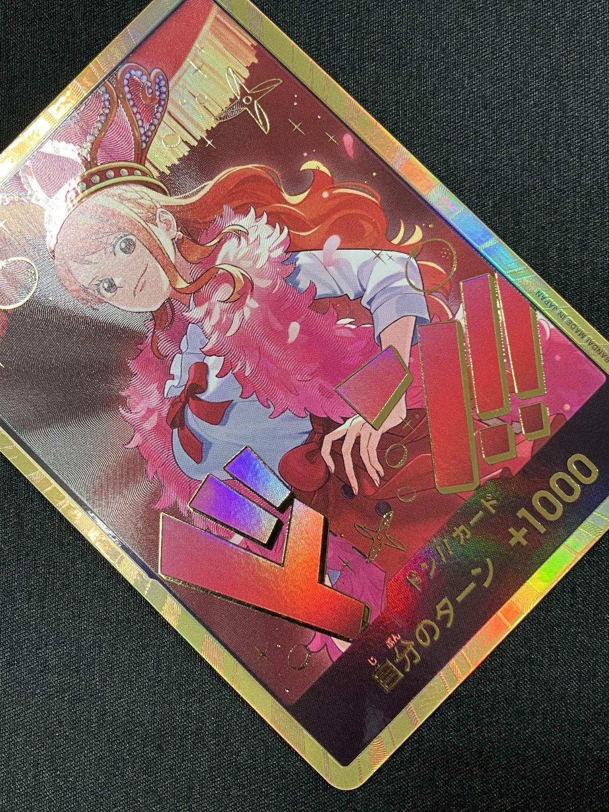 ワンピース カードゲーム ワンピ ドン！！カード［金箔仕様パラレル