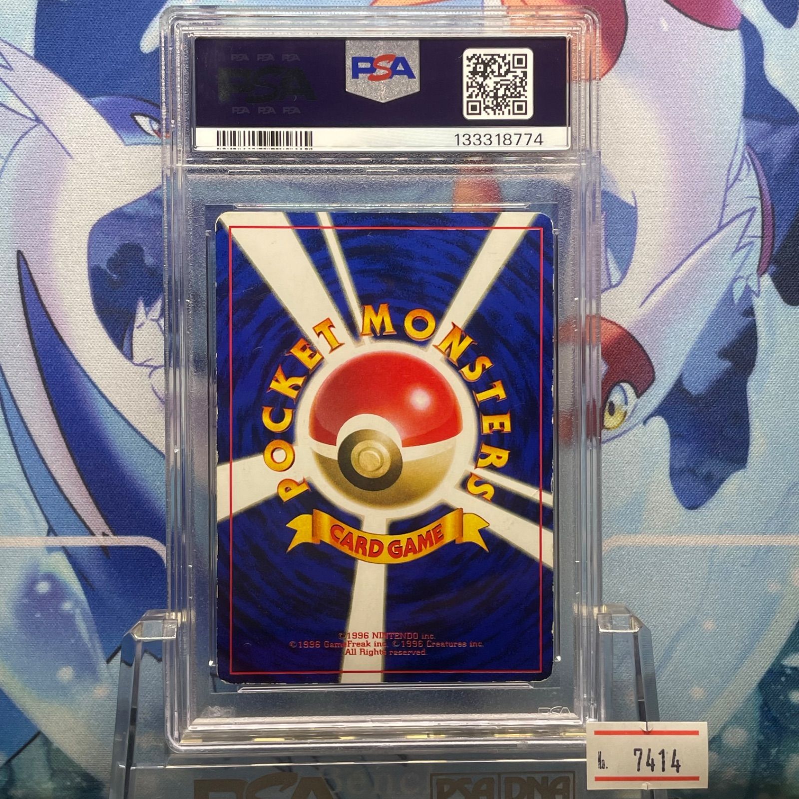 PSA2 ミュウ プロモ 旧裏 PMCG LV.8 コロコロ 光沢あり 151 1997 A